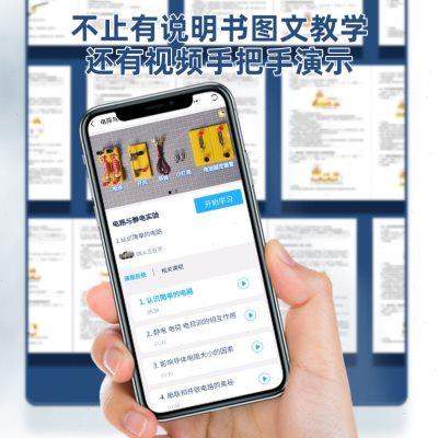 得力初中物理实验器材全套实验器材电学实验箱电磁学电路七八九年