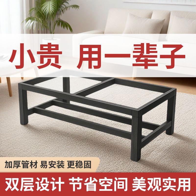 茶几支架双层置物茶几底座家用办公桌架加厚防腐防锈简约风茶几架