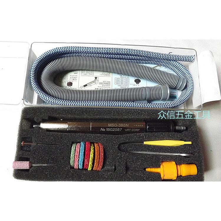 日本UHT MSG-3BSN气动打磨机风磨笔修边机修模研磨笔刻磨机 包邮