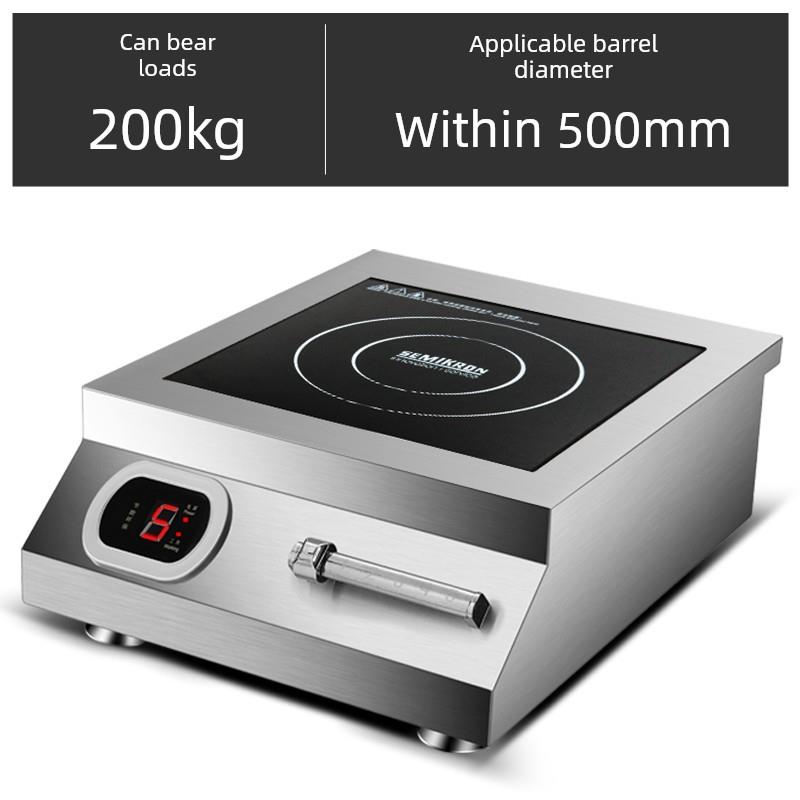 赛米控商用电磁炉5000W平面大功率5kw商业6000W凹面8000W电磁灶