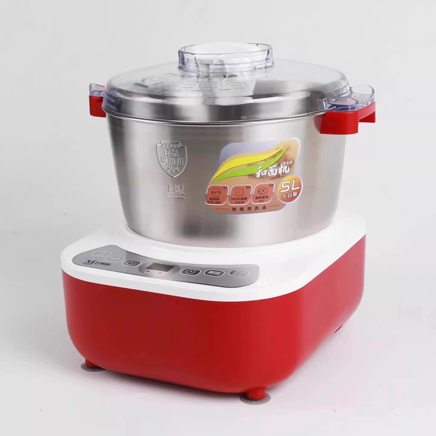 芒果树和面机发酵搅拌厨师发面活面机家用小型全自动多功能揉面机