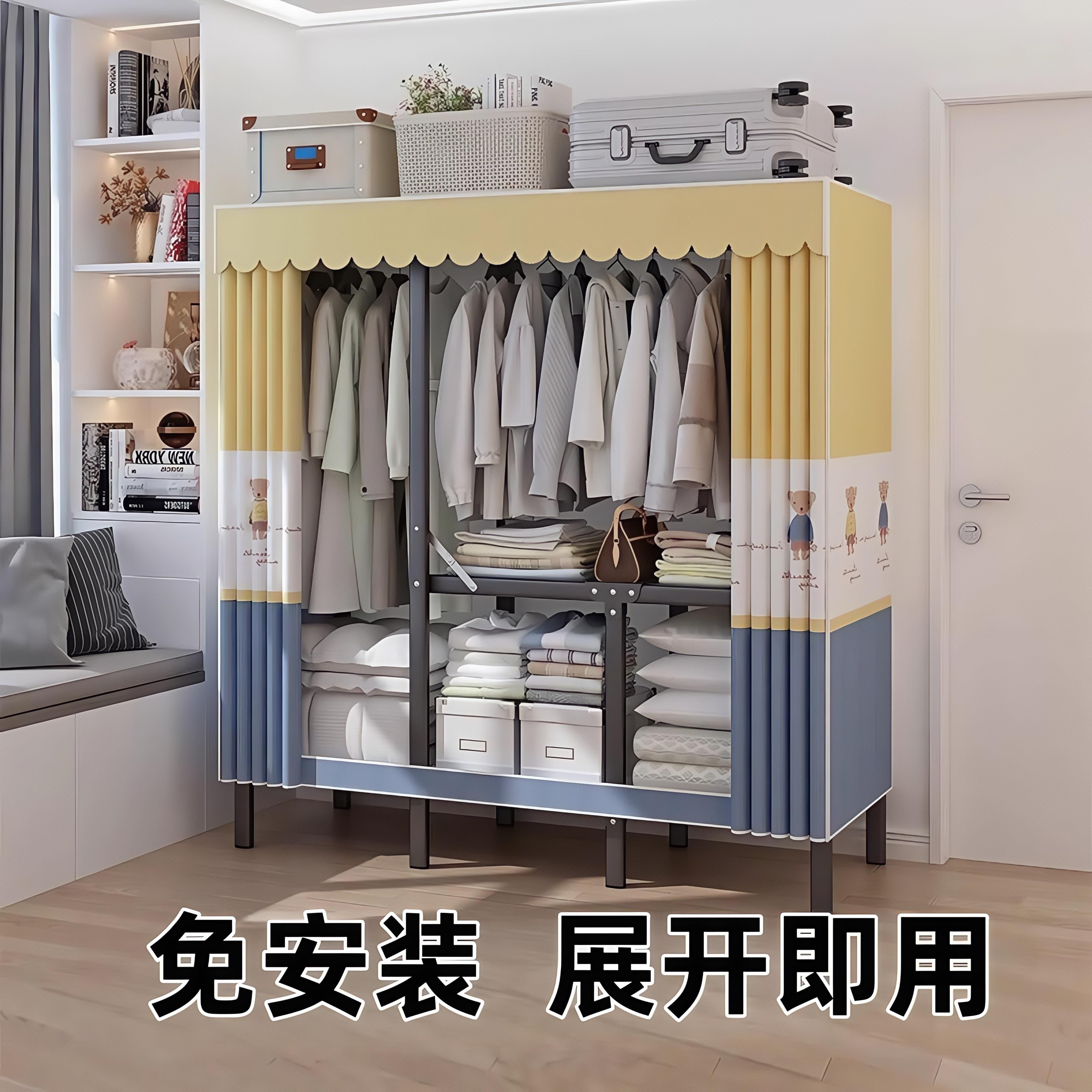 免安装折叠布衣柜家用卧室简易衣柜出租房用结实耐用一体式衣橱新