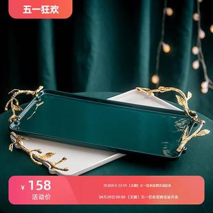 托盘 轻奢茶盘托盘家用长方形喝水杯茶杯杯架收纳盘客厅放杯子