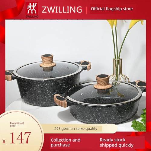 德国WOLL新款麦饭石火锅锅火锅锅具商用汤锅电磁炉不粘锅煲汤焖锅