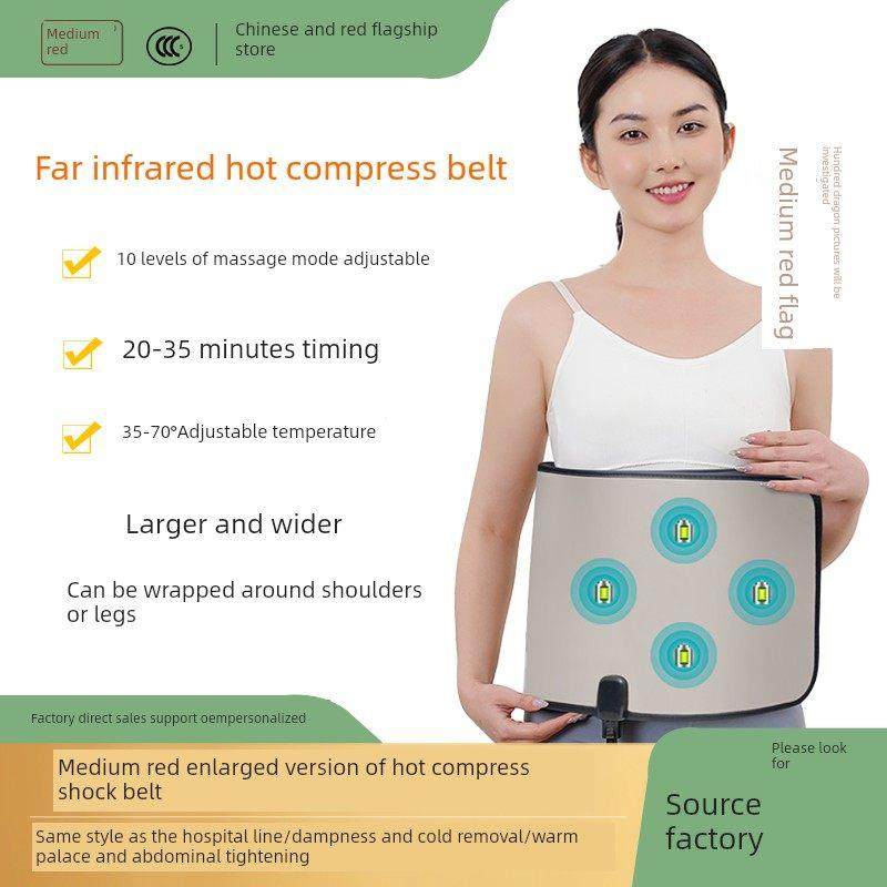 中红色放大加宽热敷吸脂带，腿包，肩包，宫冷美容院同款远红外电,个人护理/保健/按摩器材,保健护具(护腰/膝/腿/颈),淘宝优惠券,粉丝福利购,淘宝优惠卷