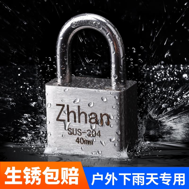 304不锈钢挂锁防水防撬防盗挂锁户外门锁家用大门锁防锈