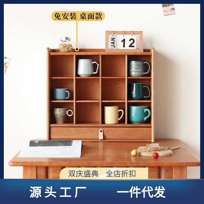 北欧实木格子展示架 家用餐桌收纳简约杯架 创意餐桌装饰置物架