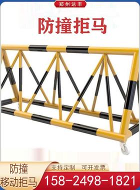 拒马移动路障护栏学校幼儿园医院门口防冲撞设施政府单位隔离围栏
