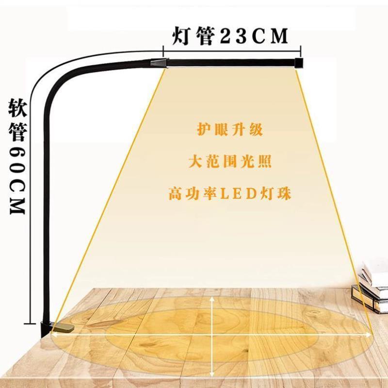 2023年新款台灯工作专用可夹式超亮折叠长臂插电式美甲屏幕钢琴灯