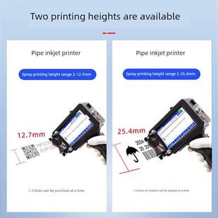 格林斯顿1760管材线缆专用手持喷码机pvc电缆pe管白墨日期打码机