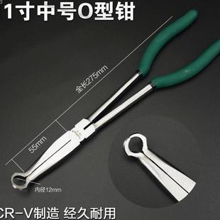不锈钢尖嘴钳加长尖嘴钳子16寸超长型长扁嘴钳子11寸夹持弯嘴