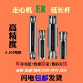 走心机数控延长杆ER11 ER16双头A M内冷刀加长连接杆走心机床钻柄