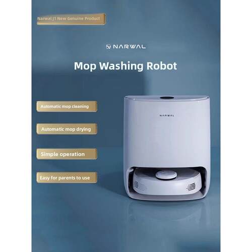 扫地机器人J1智能家居免洗拖把，用于干燥和自我充电