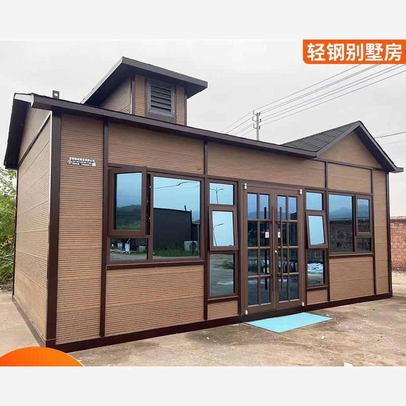 集装箱移动房集成房屋活动板房可移动民宿临时办公阳光房轻钢