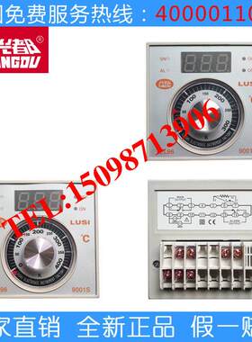 兴都烤箱温控仪300°C-400°C电烤箱TEL96温度控制器燃气烤箱配件