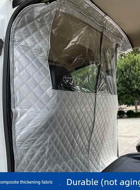 汽车隔断帘大通V80V9EV30中间分隔板G10空调前后排隔热帘防尘降温