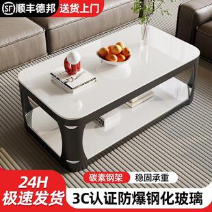 茶几2025新款爆款家用客厅钢化玻璃经典喝茶桌小户型彷大理石桌子