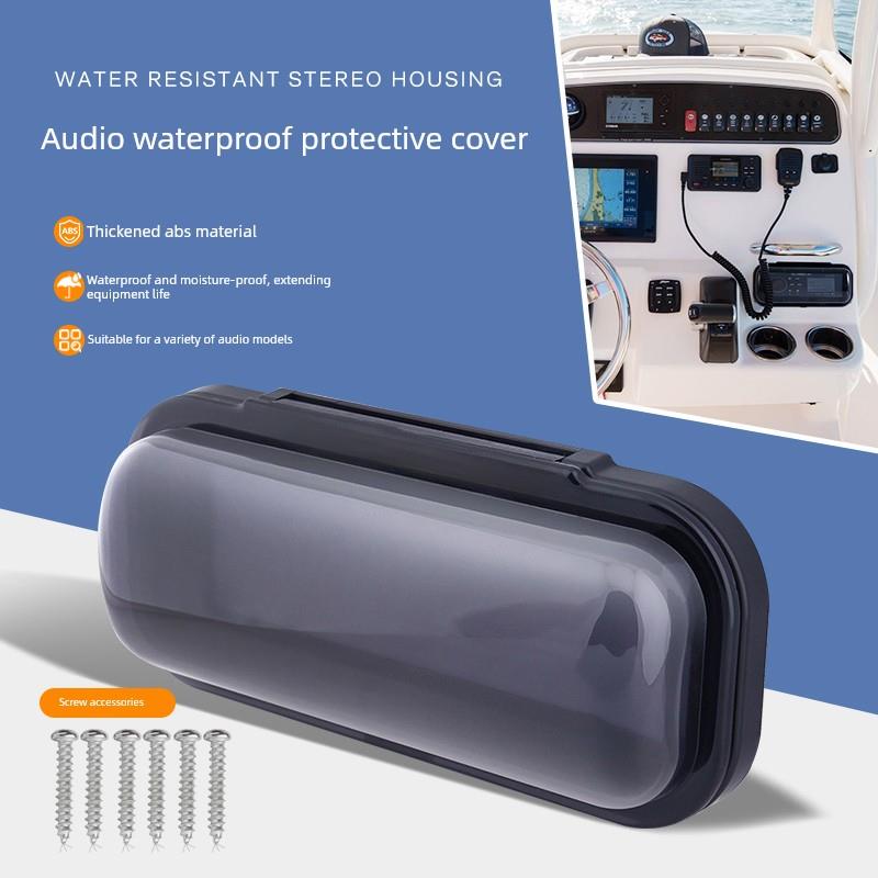 游艇音响防水罩船用无线电保护壳ABS通用仪表盘音频收防护盖配件