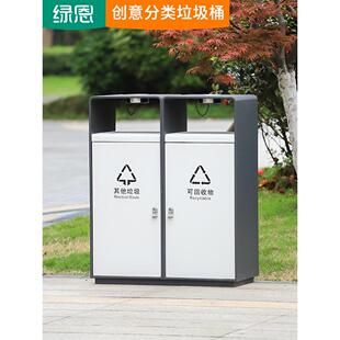 房间室外垃圾桶不锈钢分类剥离箱商场销售处公园景区学校垃圾桶定