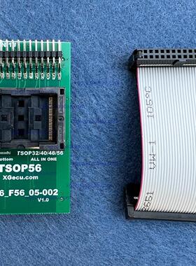 TSOP56 NAND 适配器 烧录测试座 探针座 XGecu T76 编程器 专用