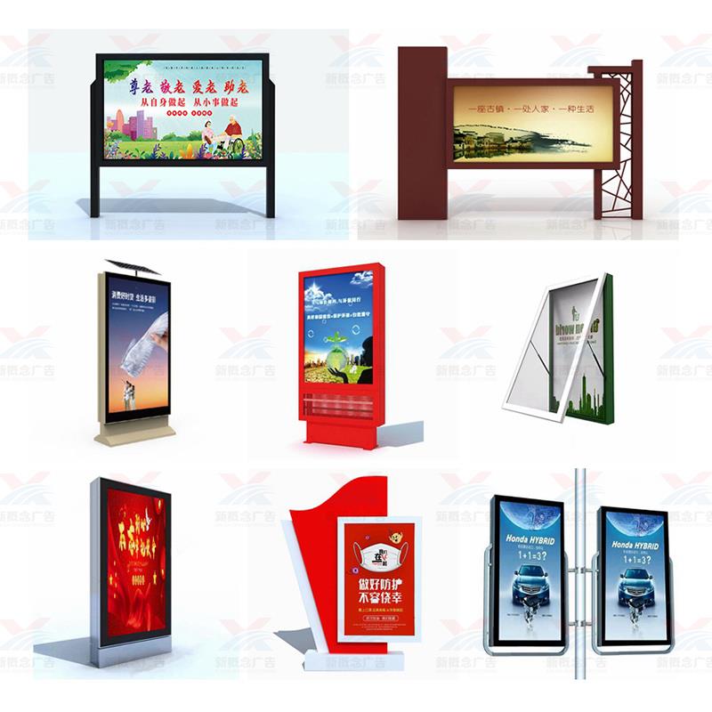 宣传栏太阳能广告灯箱灭蚊灯箱壁挂式立式落地红旗灯箱灯杆灯箱