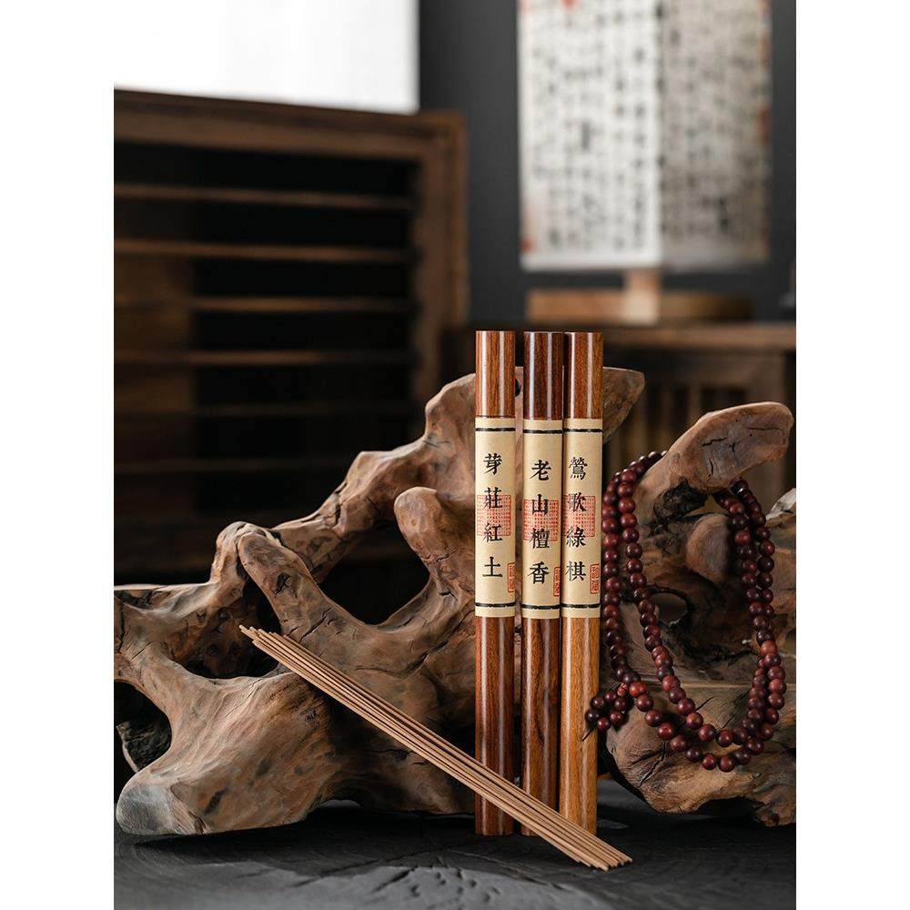 天然线香芽庄红土沉香莺歌绿棋楠老山檀香鹅梨帐中香海南虫漏沉香,洗护清洁剂/卫生巾/纸/香薰,中式香/经典熏香,淘宝优惠券,粉丝福利购,淘宝优惠卷