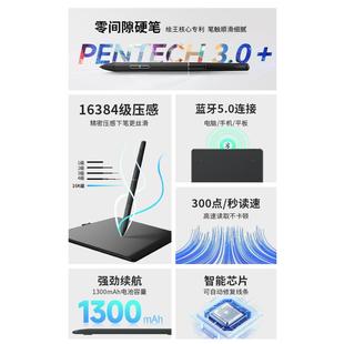 电脑画板可连手机手绘板 L310蓝牙无线数位板 绘王Inspiroy Frego