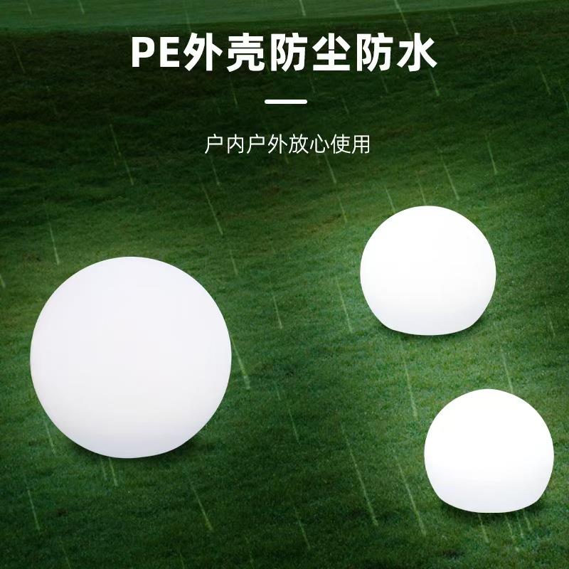 led发光圆球灯太阳能户外防水圆形庭院灯草坪灯户外景观装饰灯