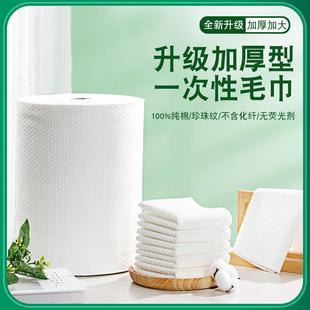聚仟洁一次性毛巾美发店专用加厚理发店发廊洗头吸水家用棉毛巾