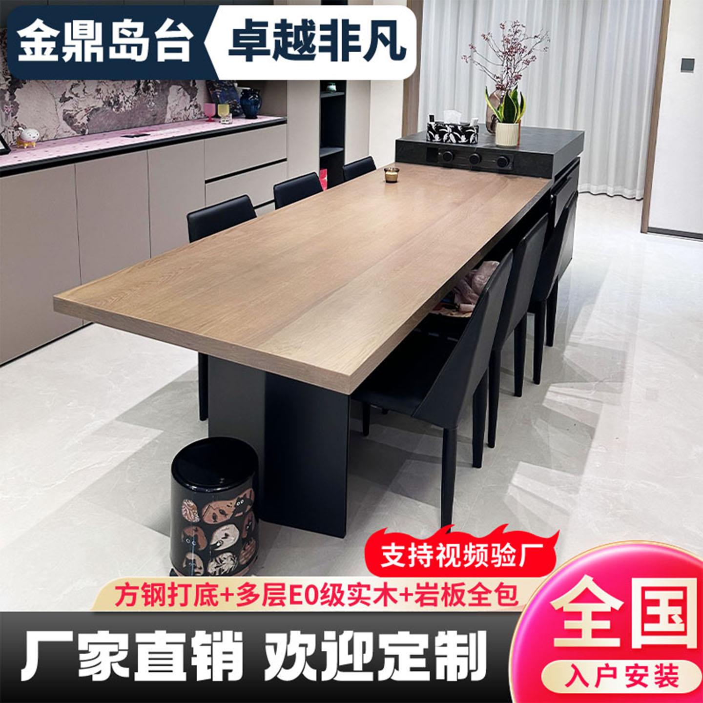 木纹岩板岛台餐桌一体小户型现代简约厨房导台定制可伸缩吧台岛台