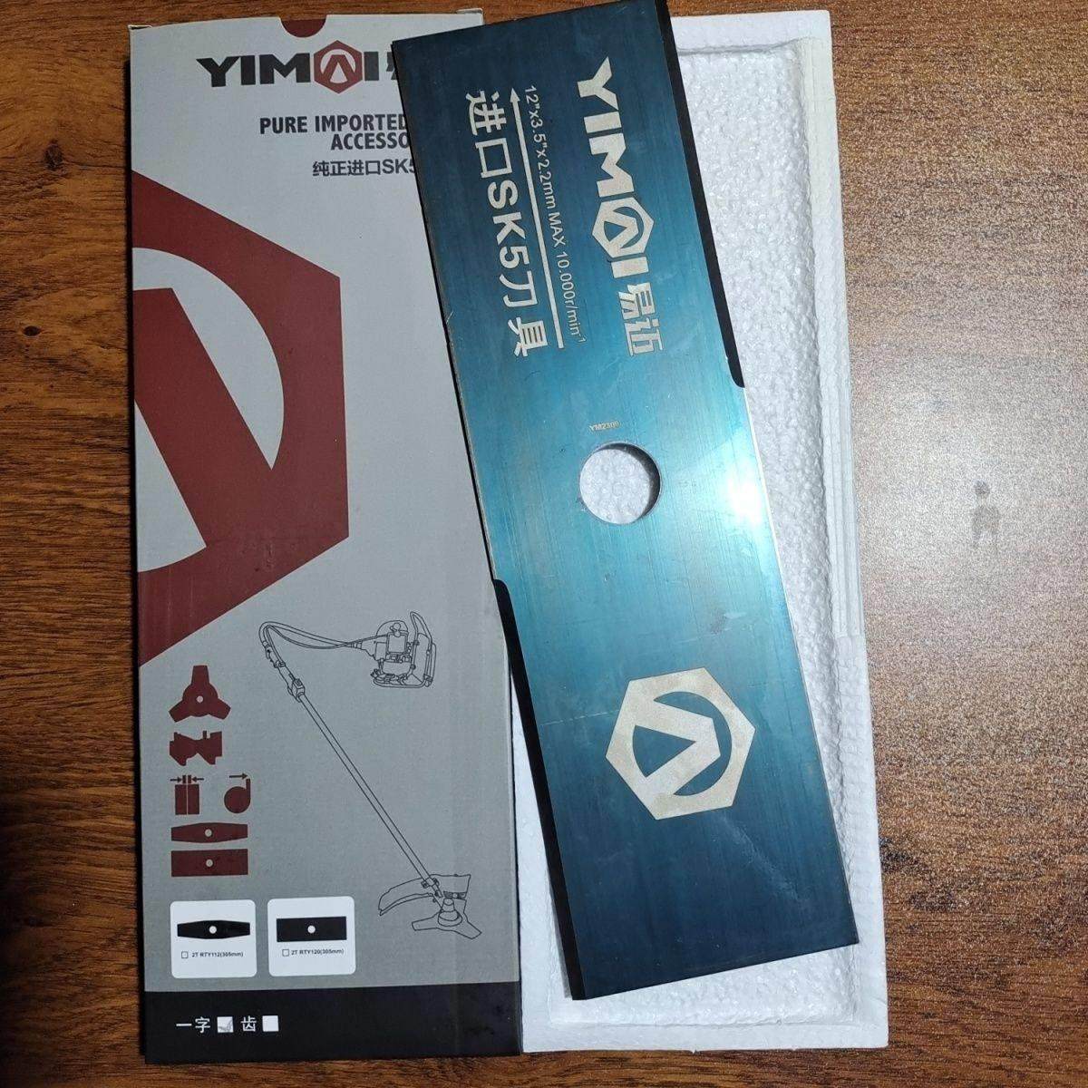 易迈原装SK5割草机刀片,农机/农具/农膜,割灌机/割草机/油锯,淘宝优惠券,粉丝福利购,淘宝优惠卷