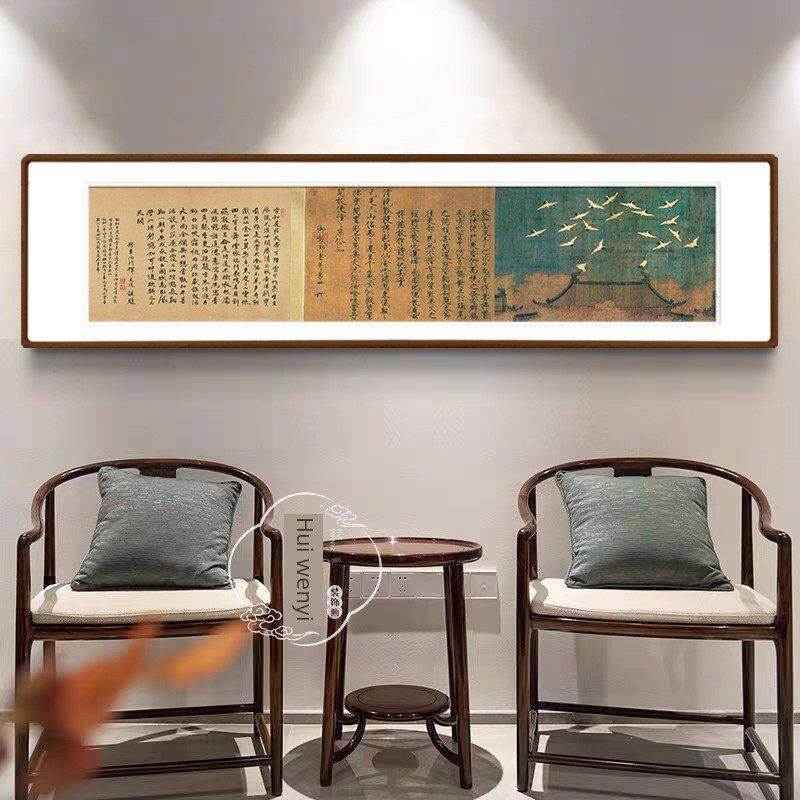 宋徽宗赵建瑞河画薄金书画宋代美学茶室书房中餐馆茶室装饰画