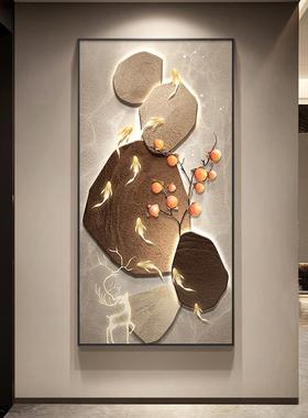 石鱼祥瑞入户玄关装饰画高级感走廊过道挂画新中式轻奢寓意好壁画