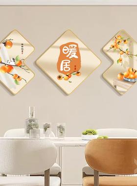 新款暖居餐厅装饰画现代客厅奶油风餐桌挂画壁画饭轻奢高级感墙画