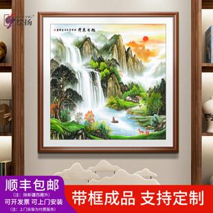 旭日东升山水画日出东方客厅风景画书房挂画正方形餐厅装饰画门口
