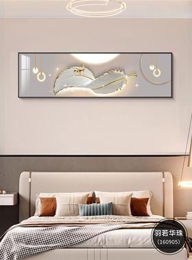轻奢卧室床头墙面装饰画主卧高级感挂画客厅背景墙房间壁画现代画