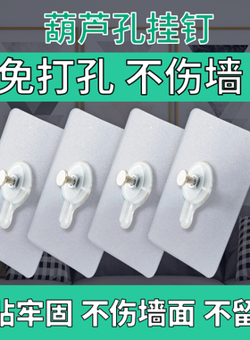 装饰画免打孔免钉无痕瓷砖贴