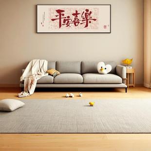 百福图客厅挂画新中式沙发背景墙新款福字饭厅餐厅吉祥喜庆装饰画