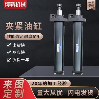 定制款数控带锯床配件油缸活塞杆低噪音夹紧升降液压油缸