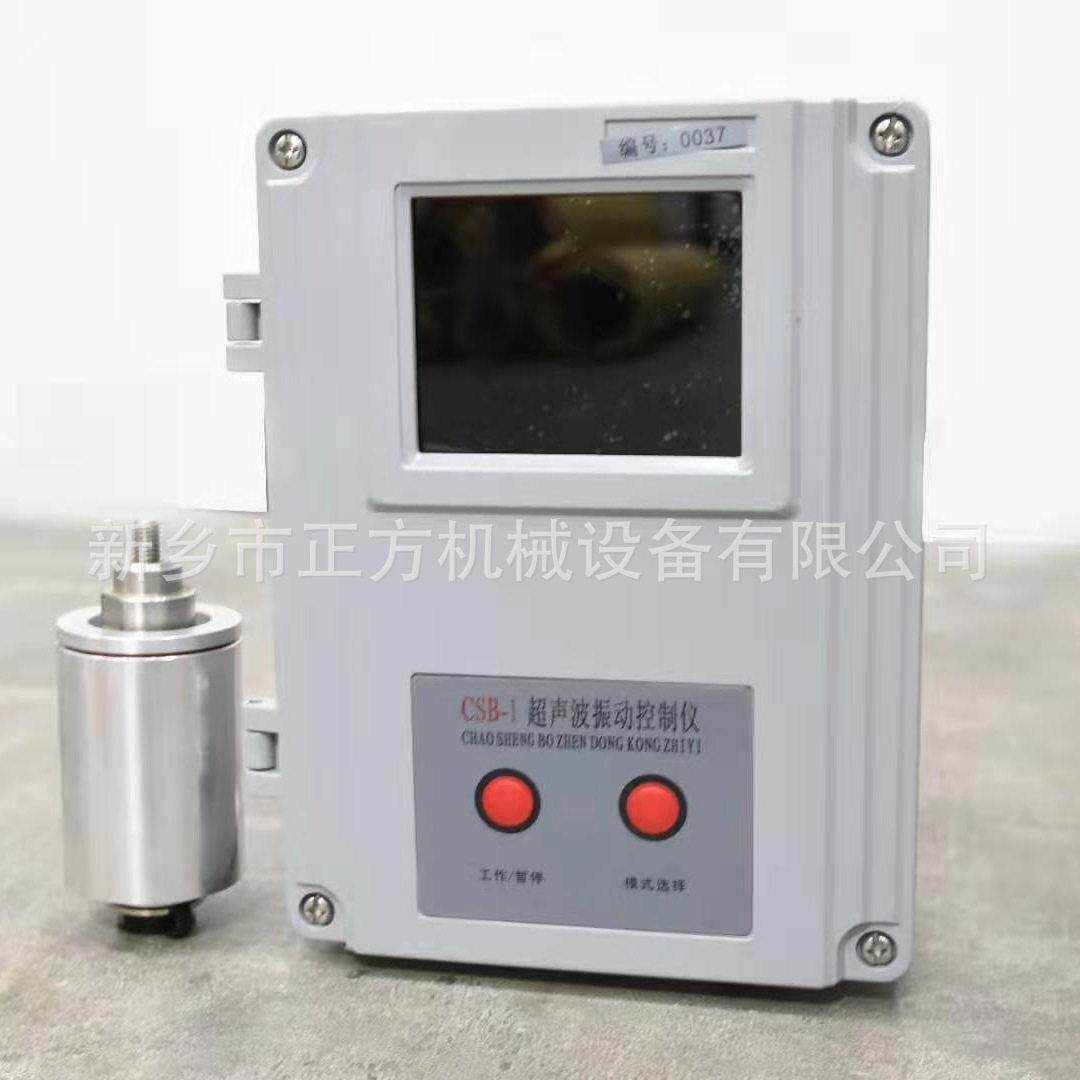 超声波控制仪超声波振动筛电源1200超声波换能器