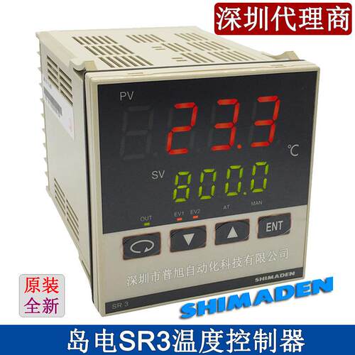 全新SR3-8P-1C-A00温控器 原装SR3-8P-1C数显温控表