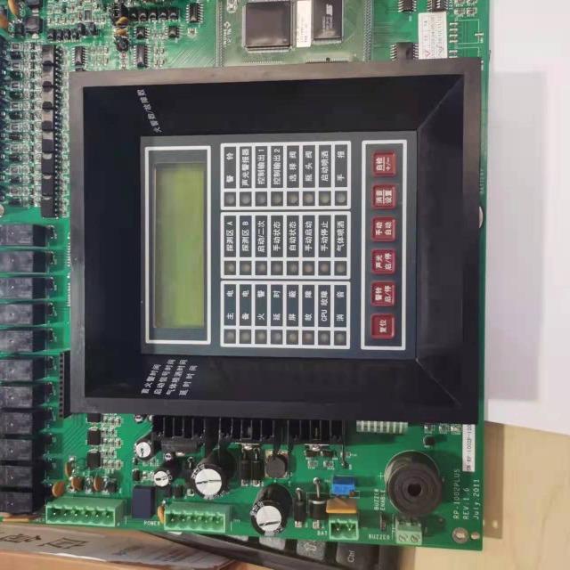 RP-1002PLUS灭火气体控制盘P-1002PLUS-MB主板