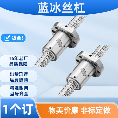 R28滚珠丝杠10L6 8 12 16C2C1B1B2A2T5FDT4FST5OFSW FSW