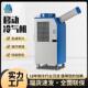 移动冷风机工厂车间设备快速降温工业空调操作便捷一体移动冷气机