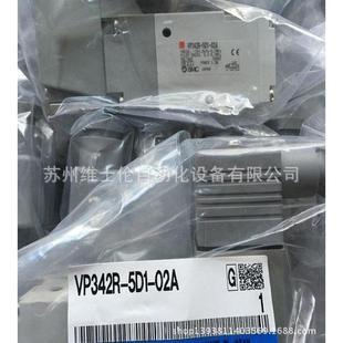 VP342R 全新原装 4DD1 5D1 电磁阀VP342