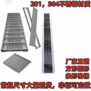 不锈钢网格栅板园林树坑商场厨房阳台排水沟下水道地沟盖板水篦子