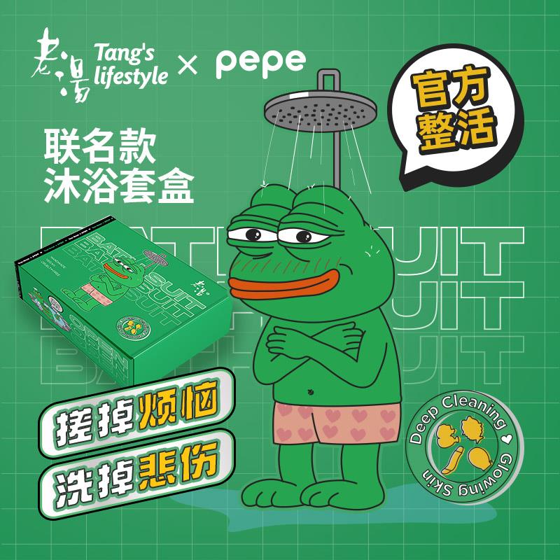 老汤悲伤蛙搓澡巾礼盒强力搓泥双层搓背手套家用沐浴神器洗澡不疼