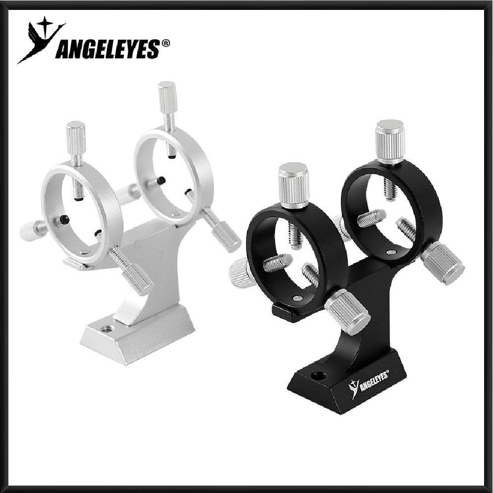 星缘全金属指星笔支架 天文望远镜配件 辅助寻星燕尾配件