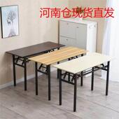 河南简易折叠桌长方形培训学习电脑桌促简约会议办公长条IBM餐桌