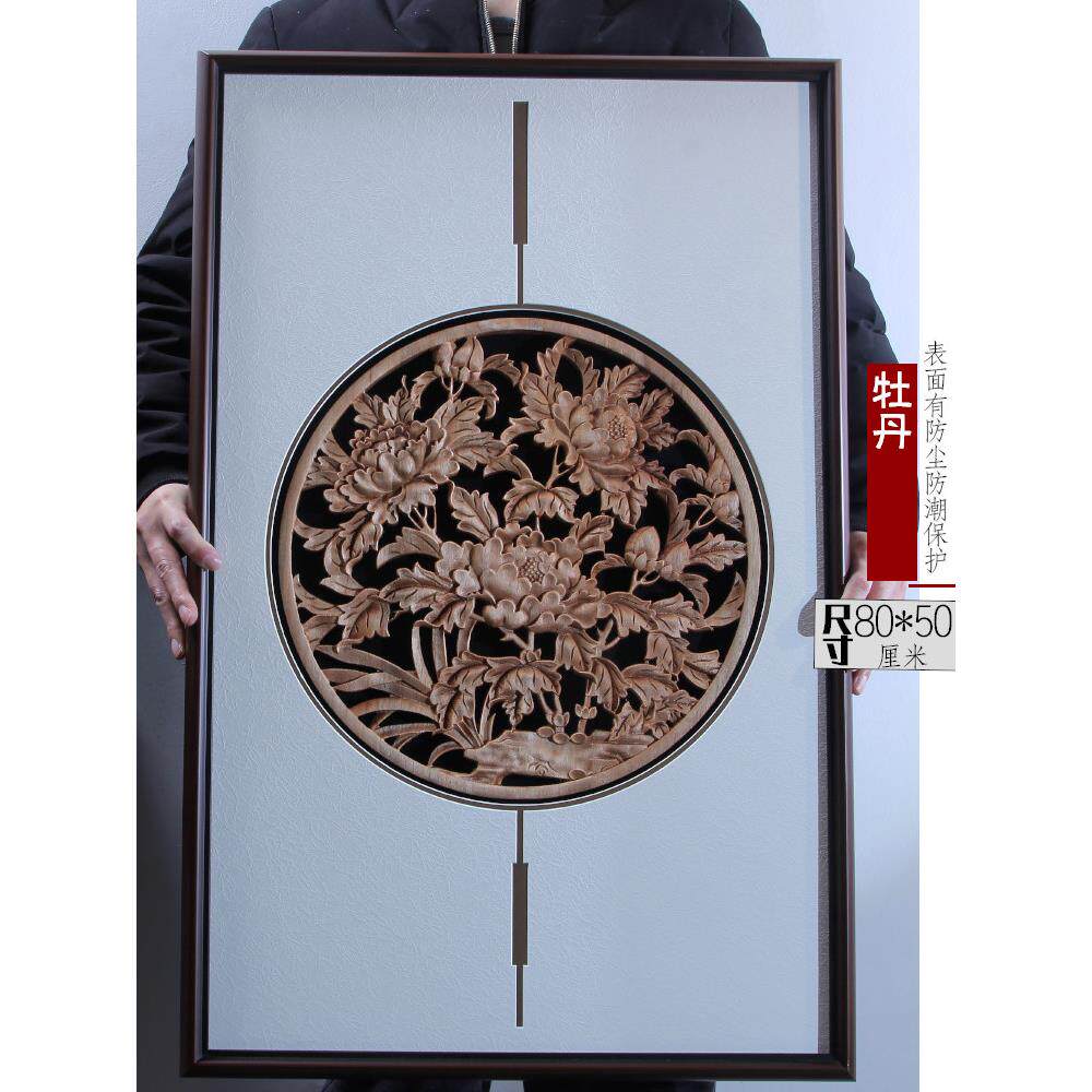 新中国风墙面装饰东阳木雕装饰挂画客厅入口走廊背景墙九鱼牡丹挂